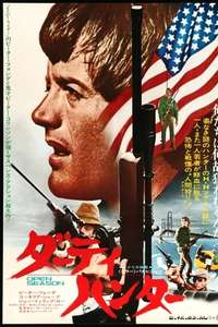 Open Season - Poster