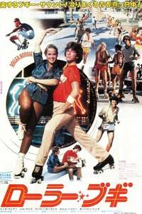 Roller Boogie - Posters