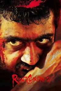Rakht Charitra 2 - Poster