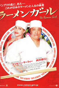 The Ramen Girl - Poster