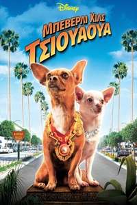 Beverly Hills Chihuahua - Poster