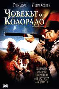 The Man from Colorado - Poster