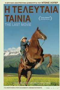 The Last Movie - Poster