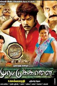 Murattu Kaalai - Poster