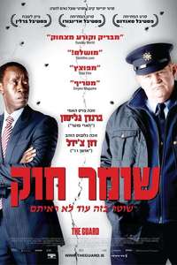 The Guard - Poster