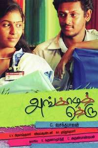 Angadi Theru - Poster