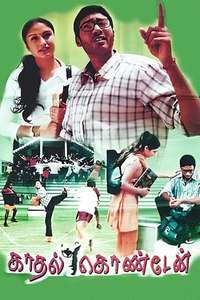 Kadhal Konden - Poster