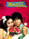 Crazy First Love