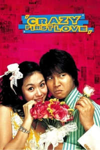 Crazy First Love - Poster