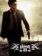 Billa II