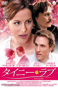 Tiptoes - Poster