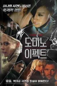 The Domino Effect - Poster