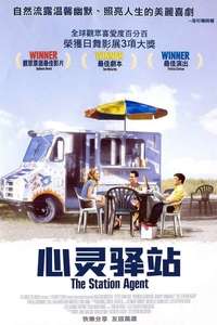The Station Agent - Poster
