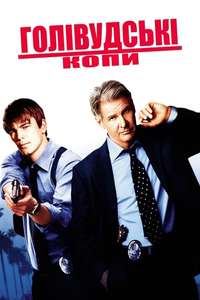Hollywood Homicide - Poster