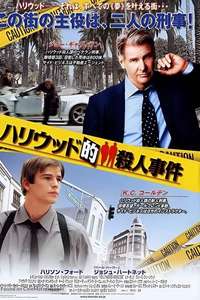 Hollywood Homicide - Poster