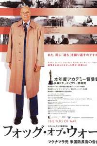 The Fog of War - Poster