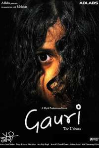 Gauri The Unborn - Poster
