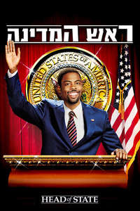 Head of State - Poster