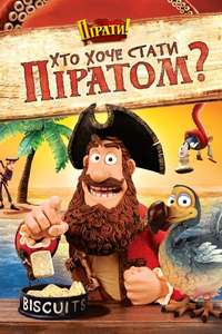 So You Want To Be A Pirate! - Poster