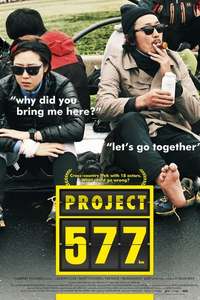 577 Project - Poster