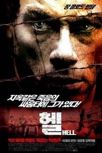In Hell - Poster
