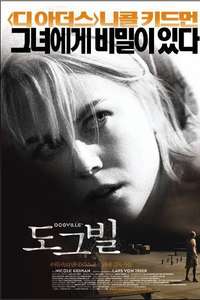 Dogville - Poster