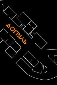 Dogville - Poster