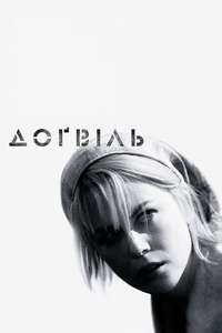 Dogville - Poster