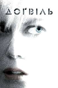 Dogville - Poster