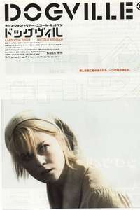 Dogville - Poster