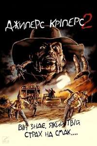 Jeepers Creepers 2 - Posters