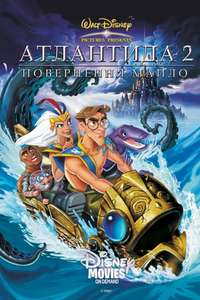 Atlantis: Milo's Return - Posters