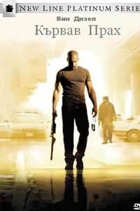 A Man Apart - Poster