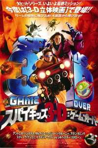 Spy Kids 3-D: Game Over - Poster