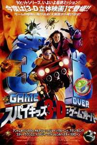 Spy Kids 3-D: Game Over - Poster