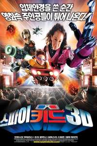 Spy Kids 3-D: Game Over - Poster