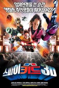 Spy Kids 3-D: Game Over - Poster