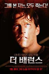 The Barrens - Poster