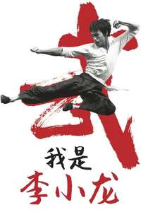 I Am Bruce Lee - Poster