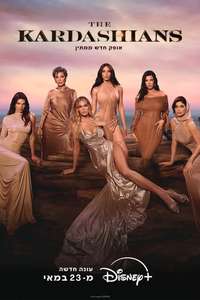 The Kardashians - Posters