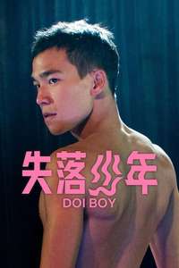 Doi Boy - Poster