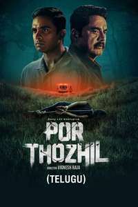 Por Thozil - Poster
