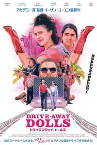 Drive-Away Dolls - Posters