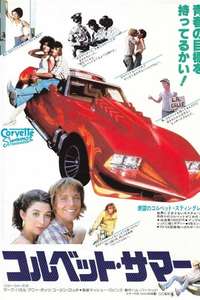 Corvette Summer - Posters
