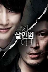 Confession of Murder - Poster