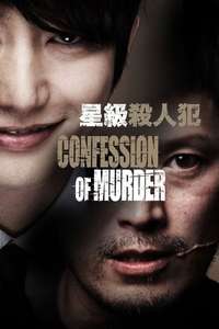 Confession of Murder - Poster