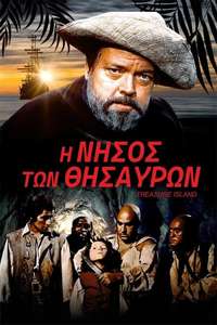 Treasure Island - Posters