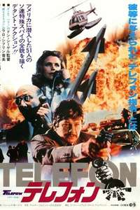 Telefon - Poster