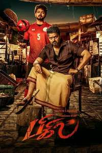Bigil - Poster