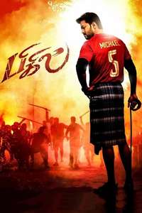 Bigil - Poster